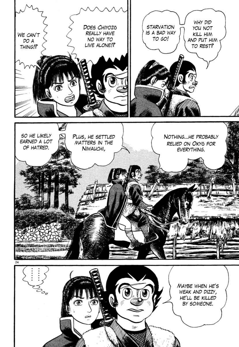 Page 24 Chapter 243 Azumi