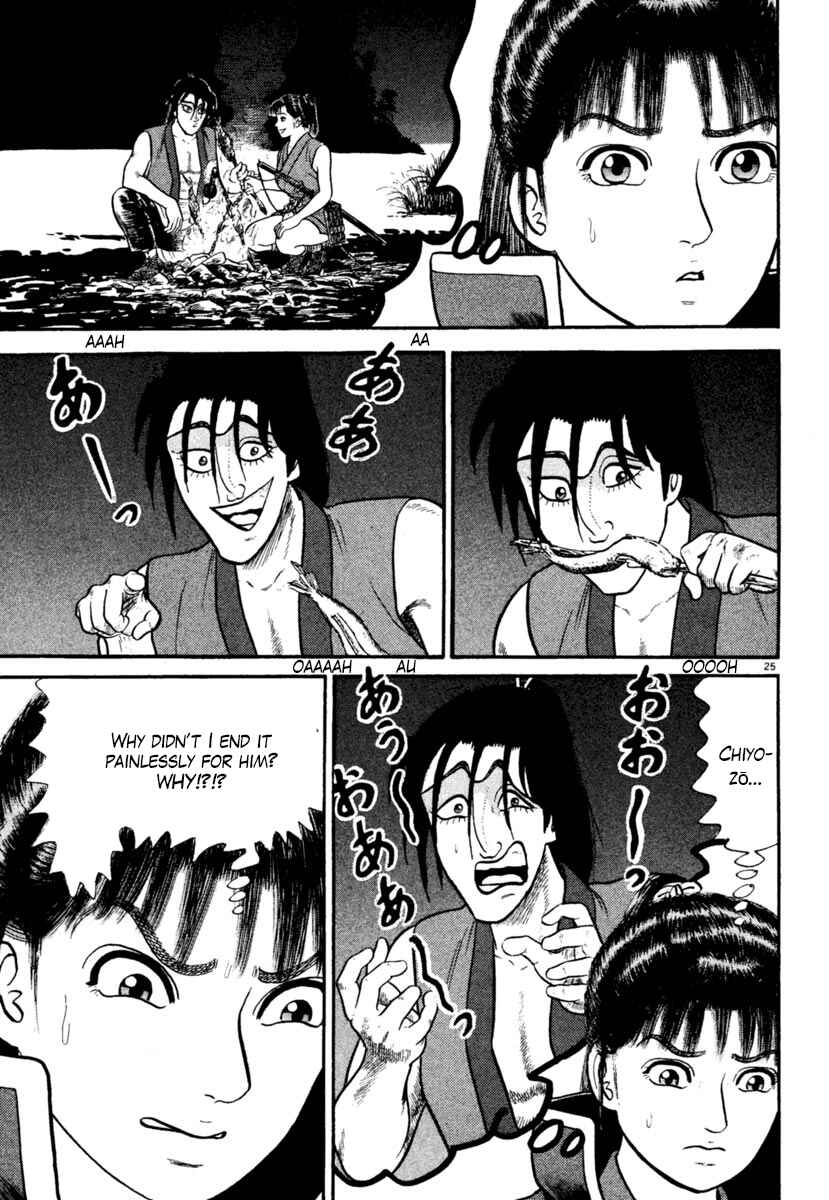 Page 25 Chapter 243 Azumi