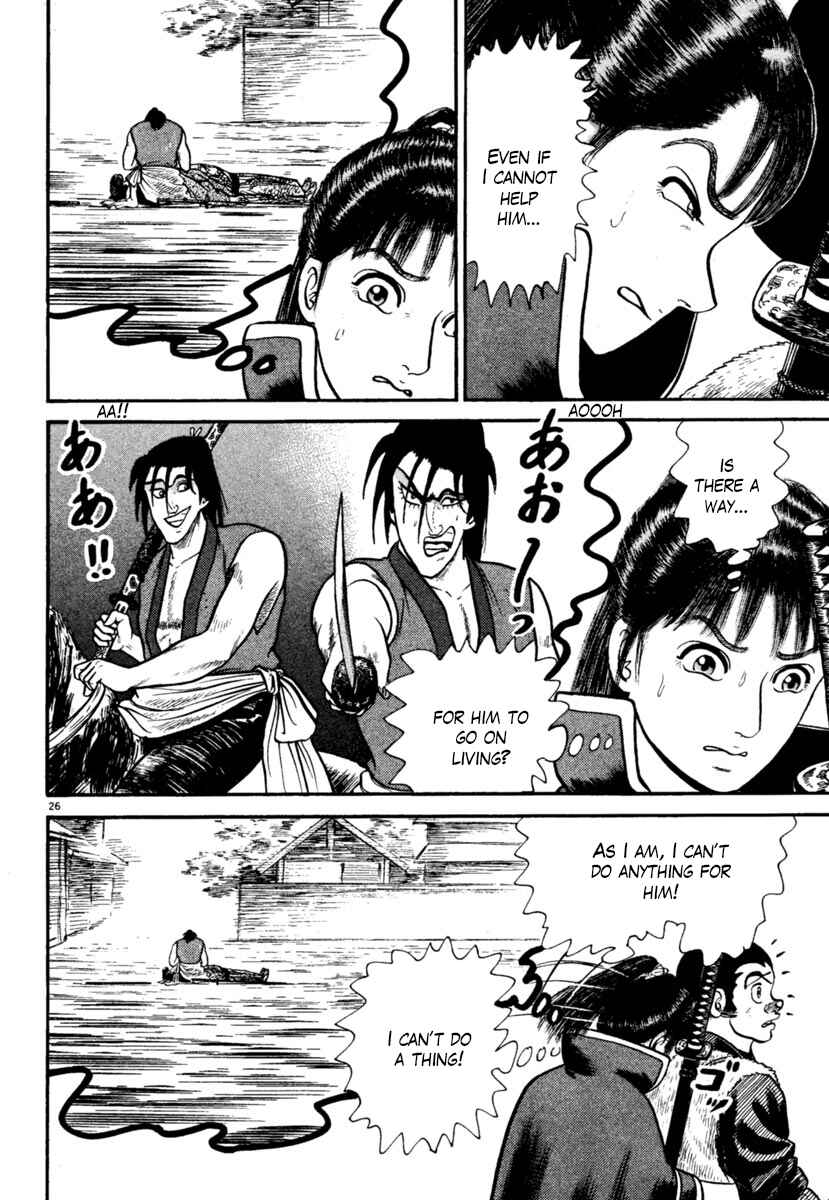 Page 26 Chapter 243 Azumi