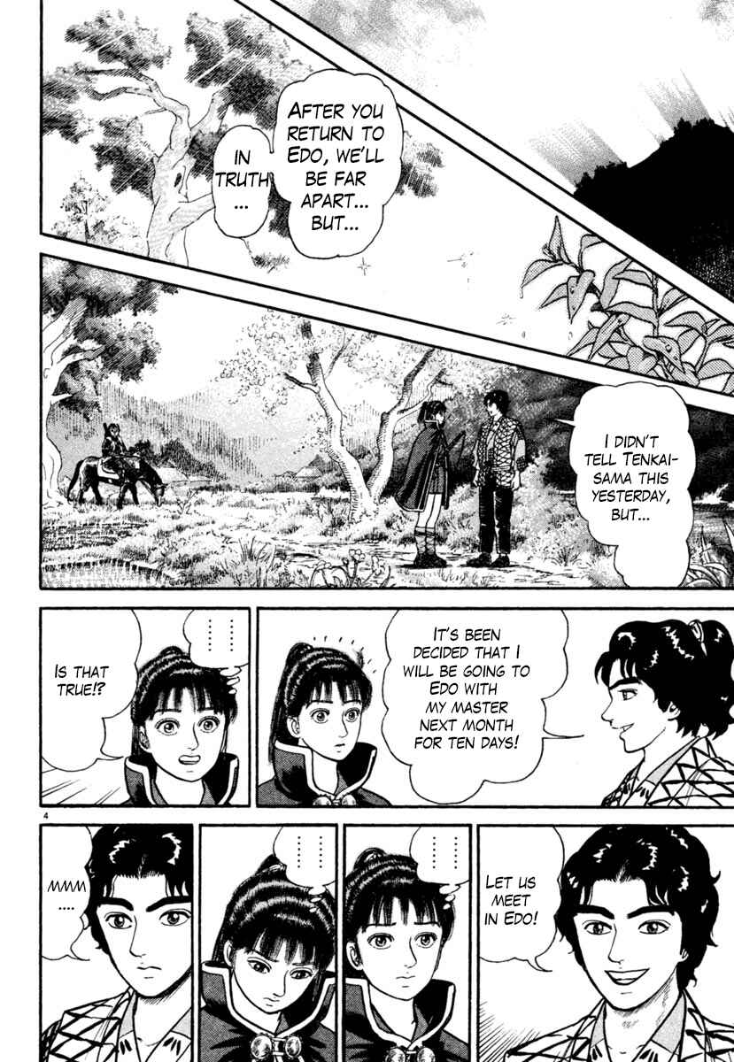 Page 4 Chapter 243 Azumi