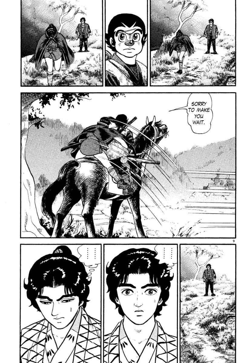 Page 9 Chapter 243 Azumi