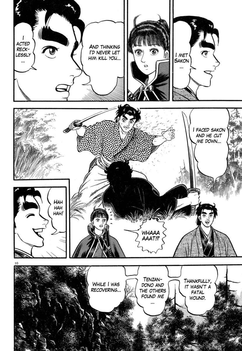 Page 10 Chapter 139 Azumi