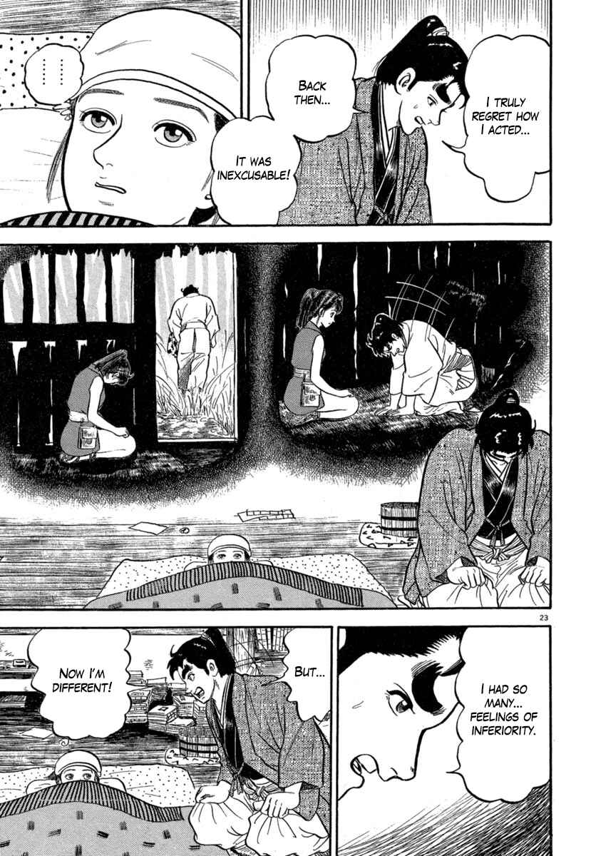 Page 23 Chapter 139 Azumi
