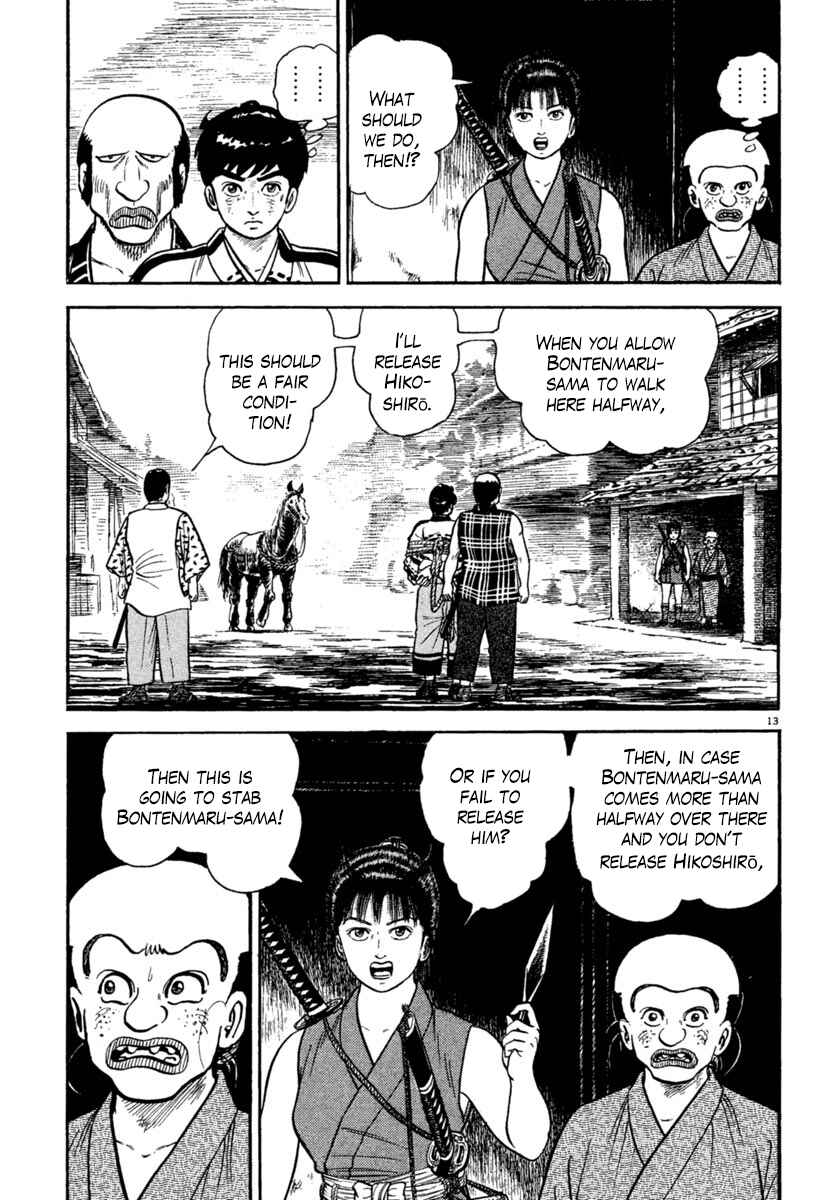Page 16 Chapter 235 Azumi