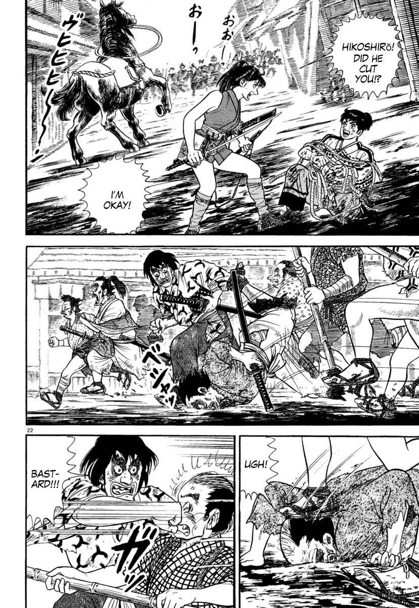 Page 25 Chapter 235 Azumi