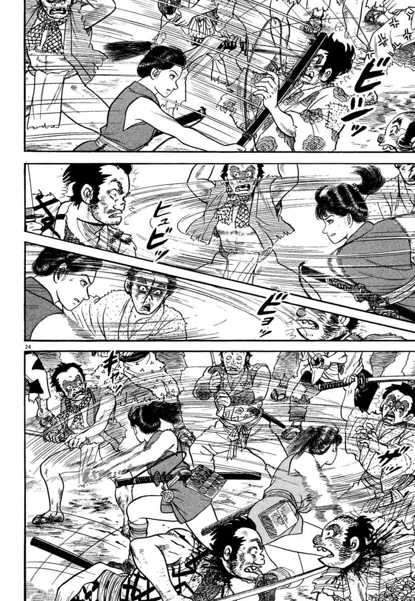 Page 27 Chapter 235 Azumi