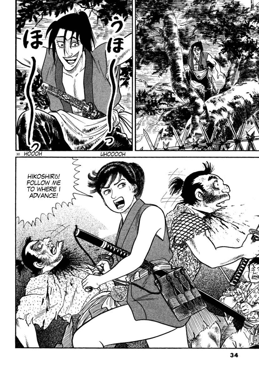 Page 33 Chapter 235 Azumi