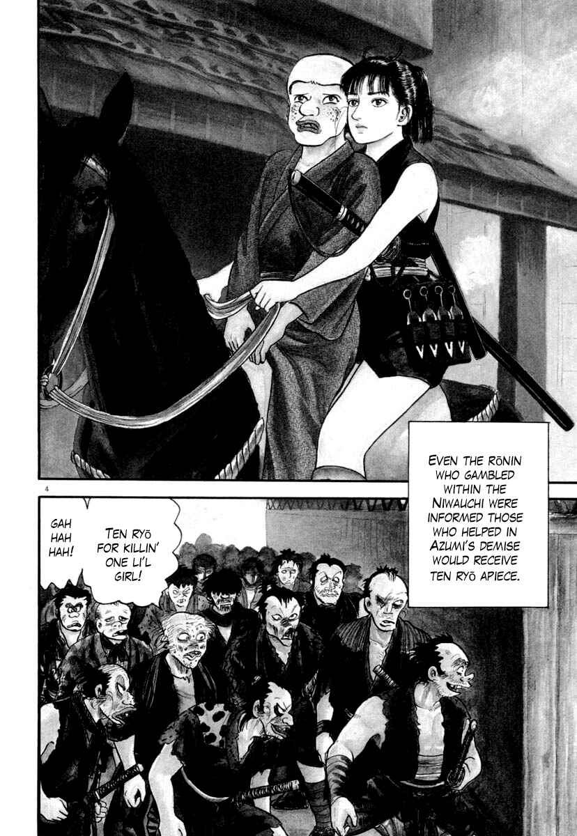 Page 8 Chapter 235 Azumi
