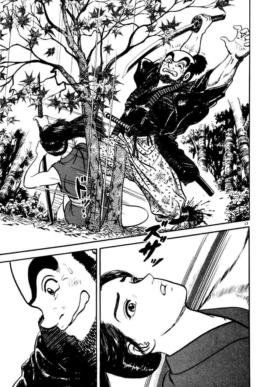 Page 17 Chapter 8 Azumi