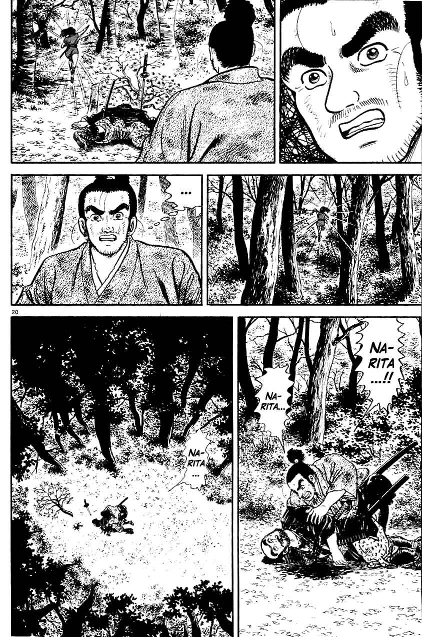 Page 20 Chapter 8 Azumi