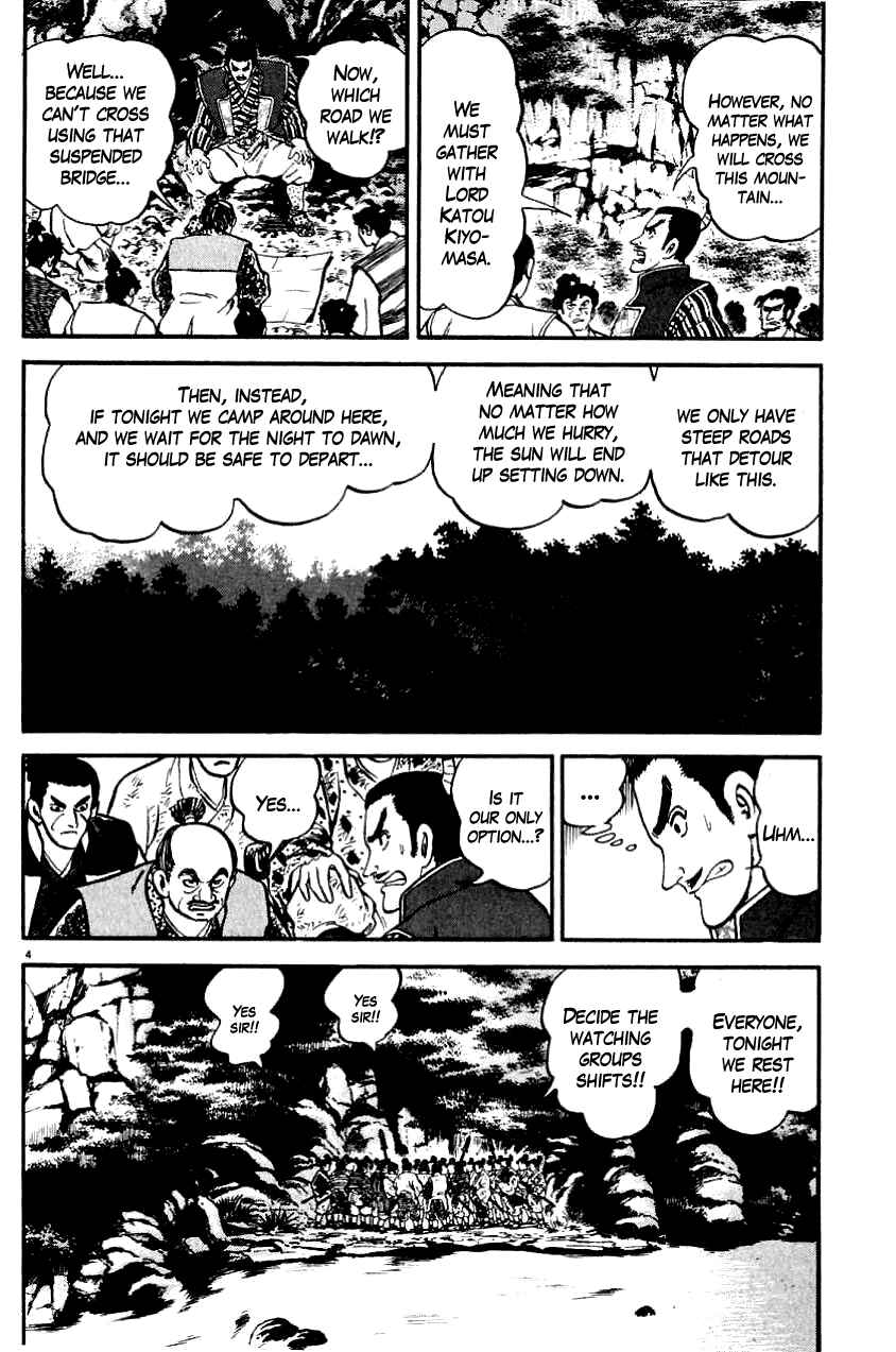 Page 4 Chapter 8 Azumi