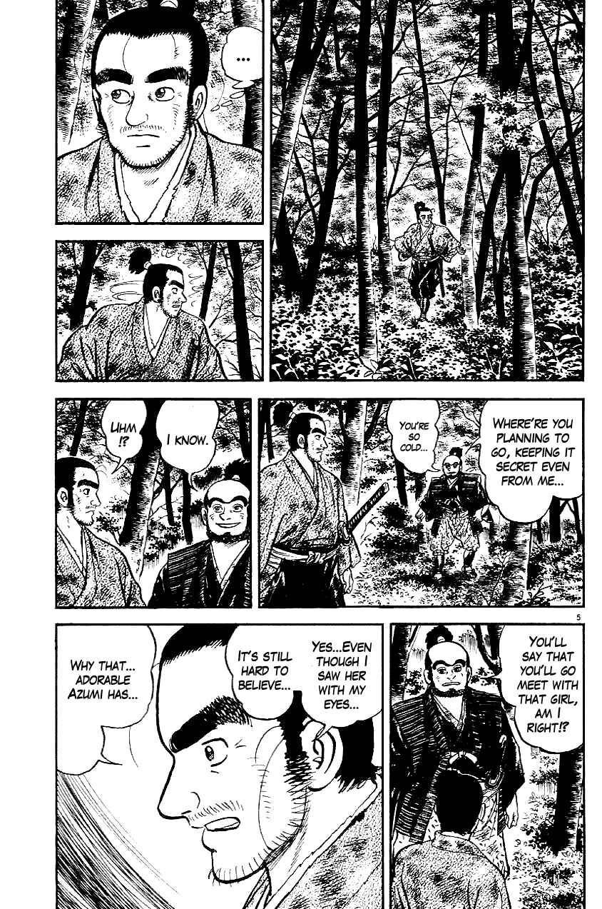 Page 5 Chapter 8 Azumi