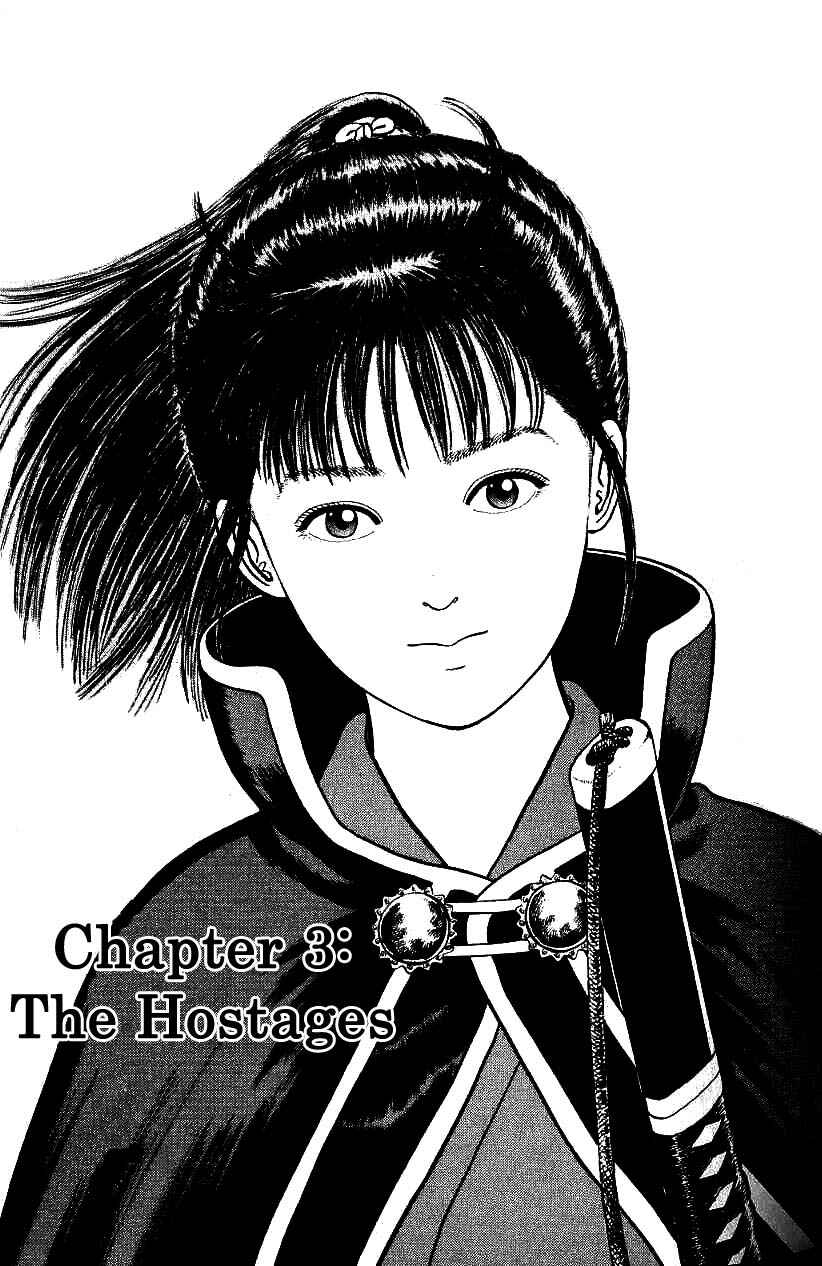 Page 1 Chapter 90 Azumi