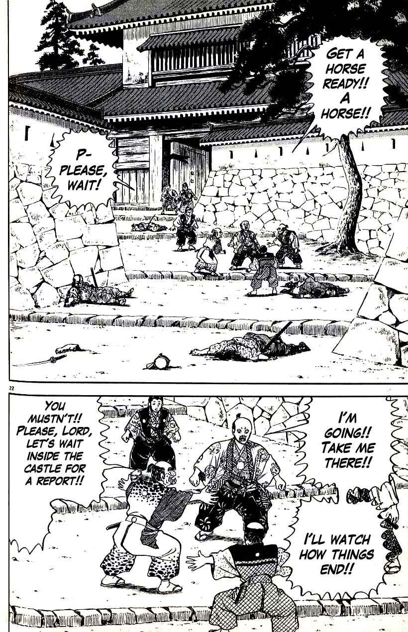 Page 21 Chapter 90 Azumi