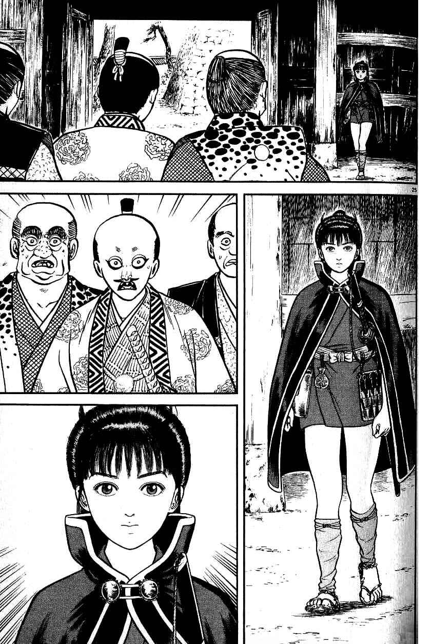 Page 24 Chapter 90 Azumi