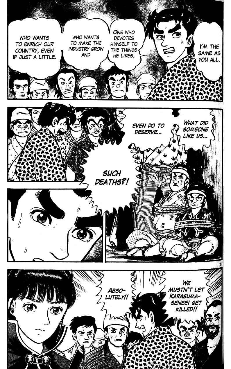 Page 6 Chapter 90 Azumi