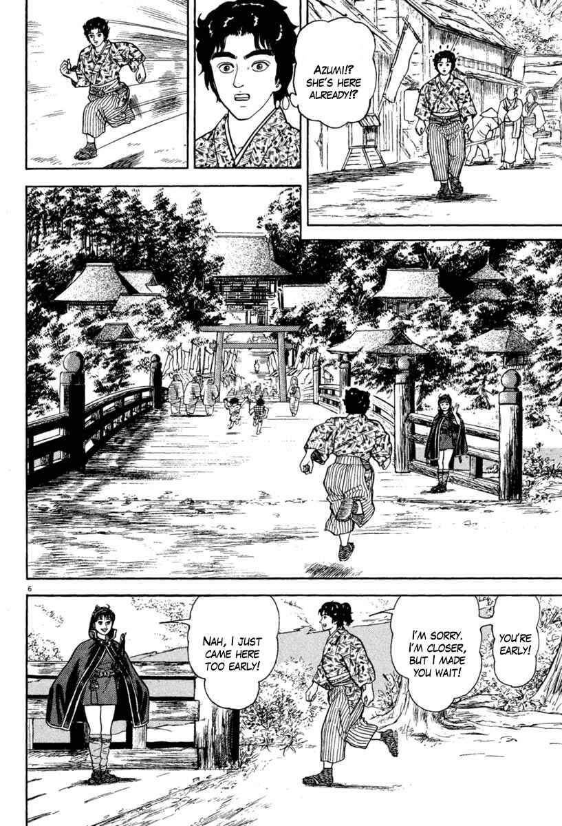 Page 10 Chapter 214 Azumi