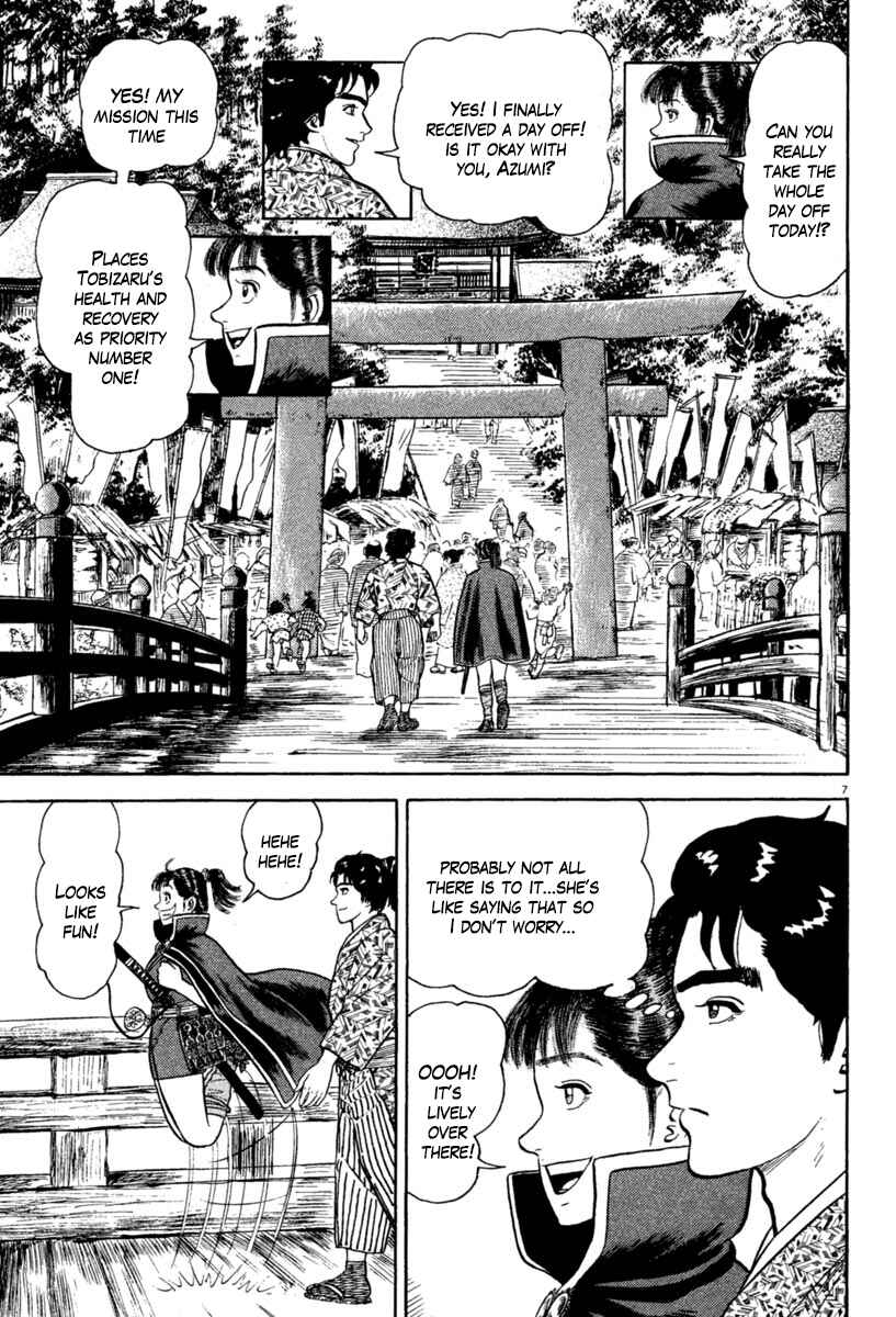 Page 11 Chapter 214 Azumi