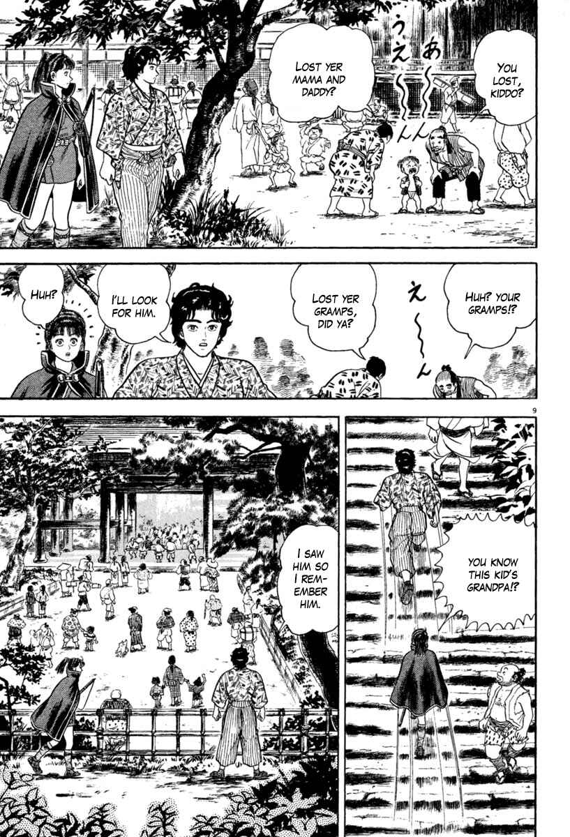Page 13 Chapter 214 Azumi