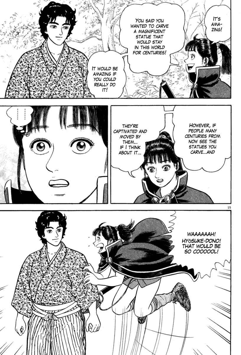 Page 19 Chapter 214 Azumi