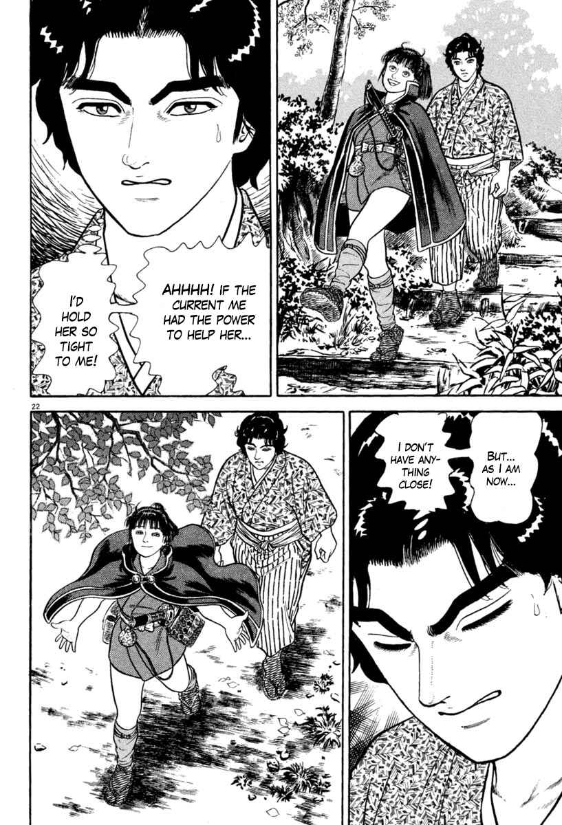 Page 26 Chapter 214 Azumi