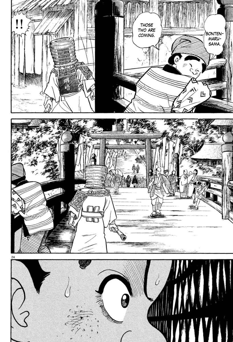 Page 28 Chapter 214 Azumi