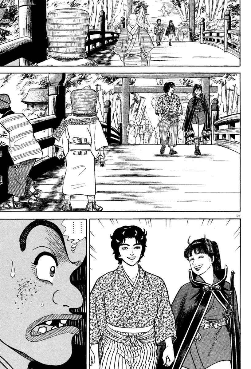 Page 29 Chapter 214 Azumi
