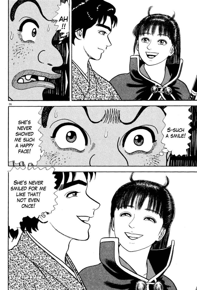 Page 30 Chapter 214 Azumi