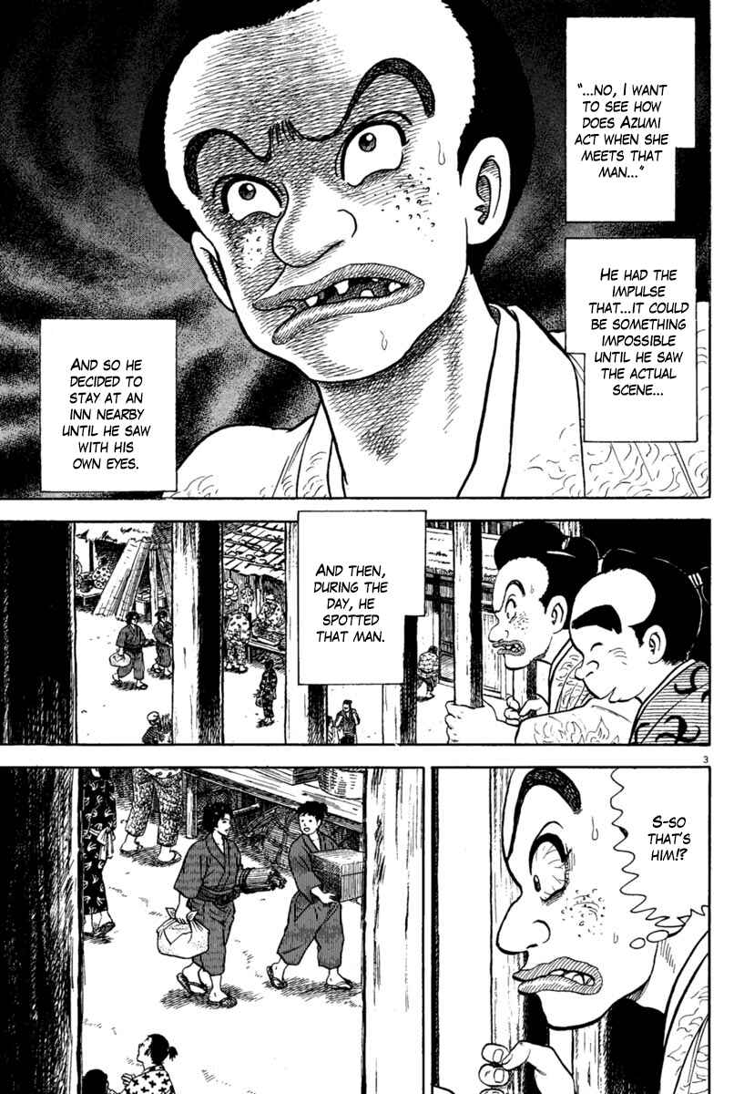 Page 7 Chapter 214 Azumi