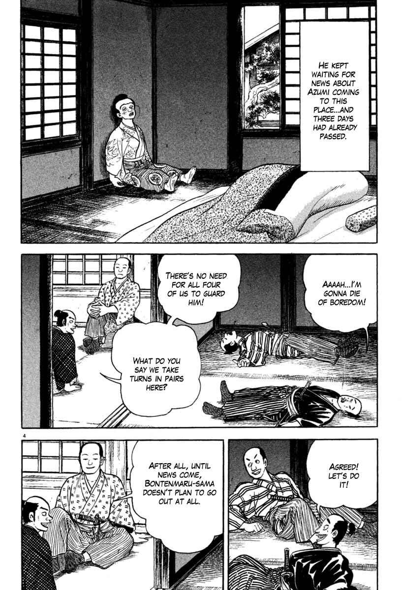 Page 8 Chapter 214 Azumi