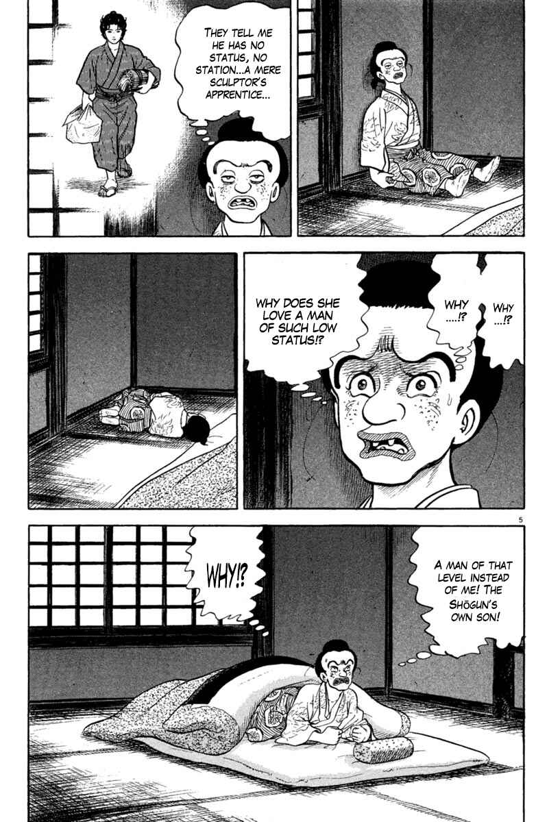 Page 9 Chapter 214 Azumi