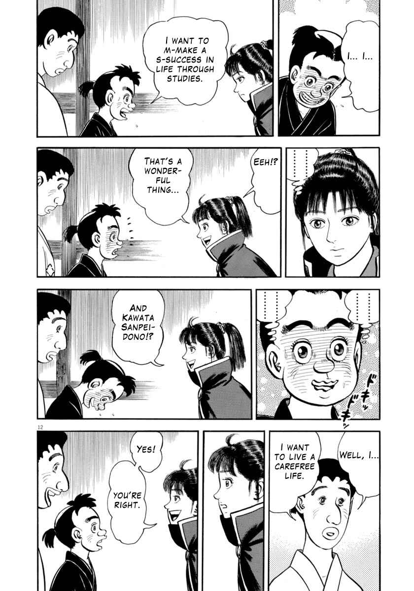 Page 12 Chapter 307 Azumi