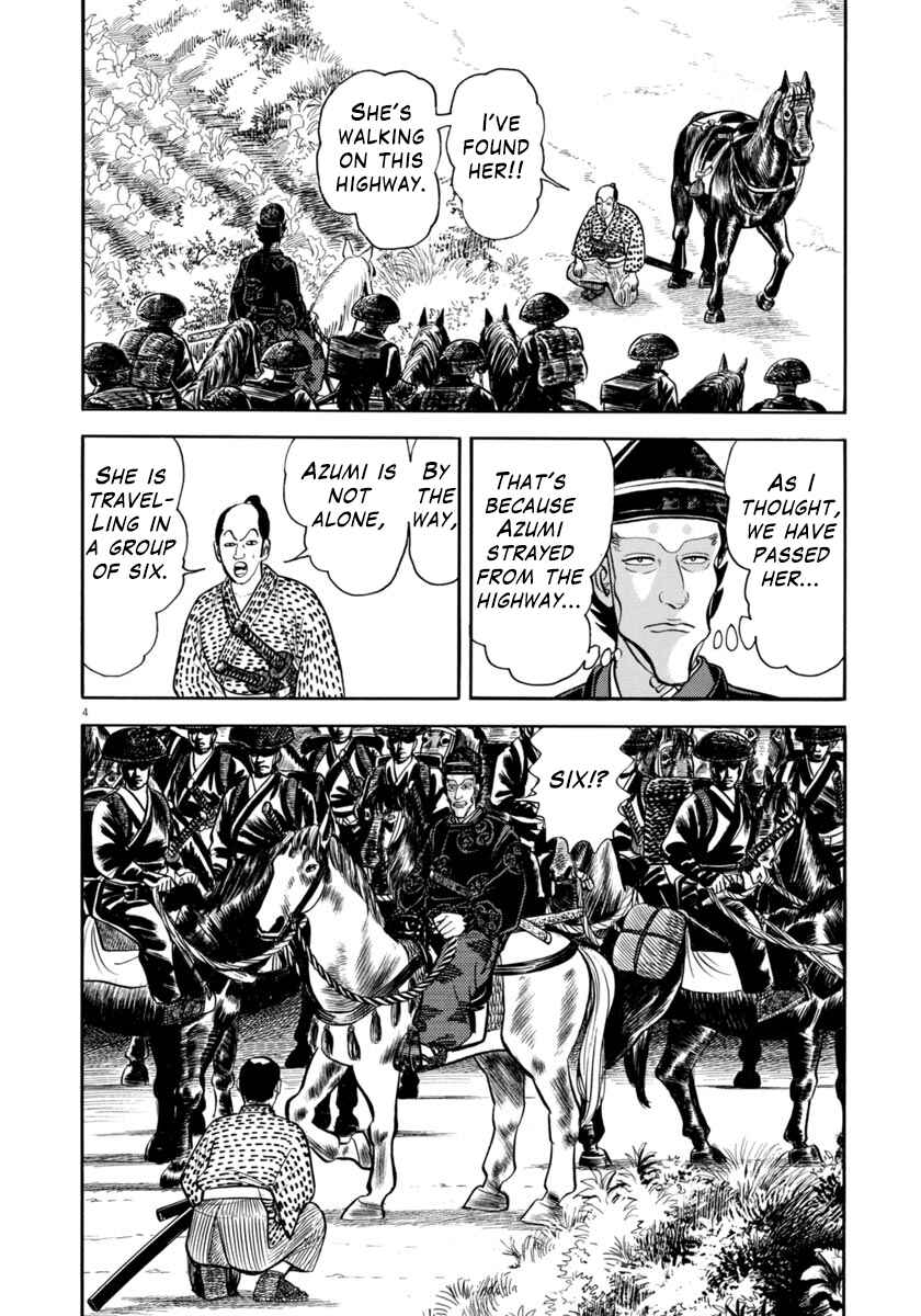 Page 4 Chapter 307 Azumi
