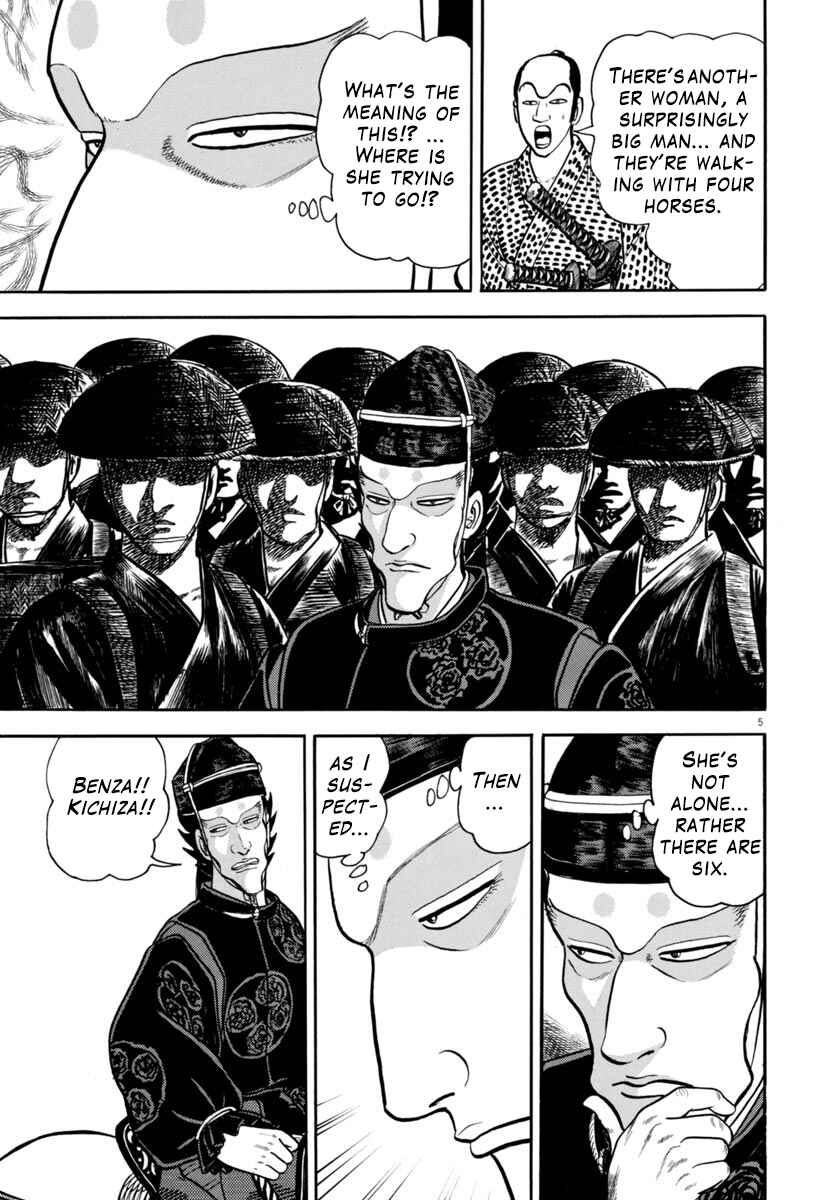 Page 5 Chapter 307 Azumi