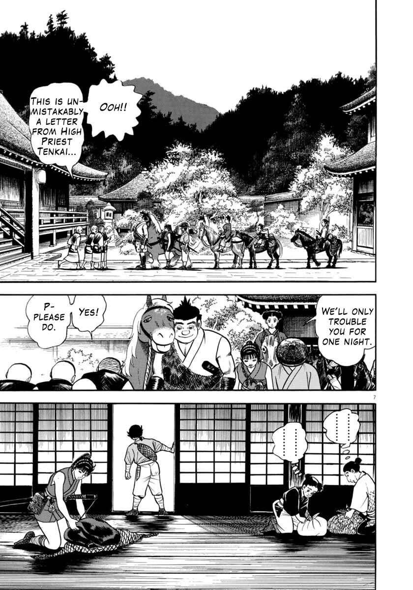 Page 7 Chapter 307 Azumi