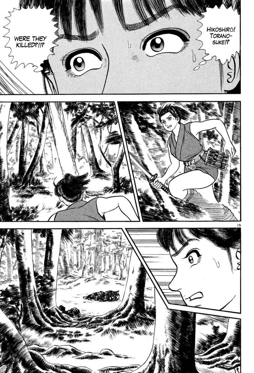 Page 19 Chapter 218 Azumi