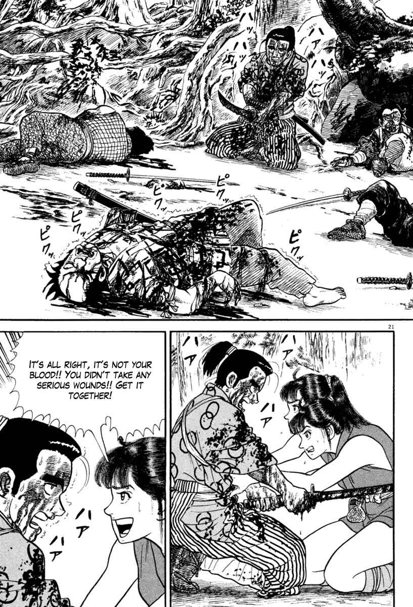 Page 21 Chapter 218 Azumi