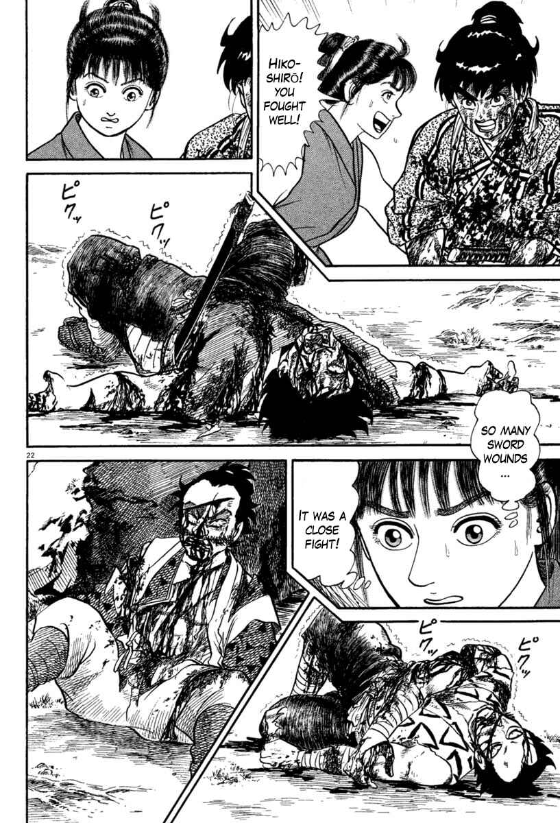 Page 22 Chapter 218 Azumi