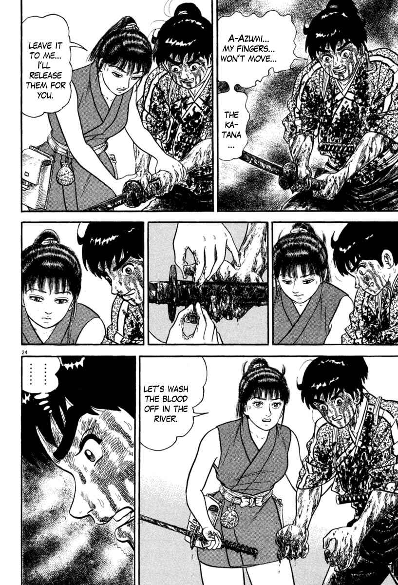 Page 24 Chapter 218 Azumi