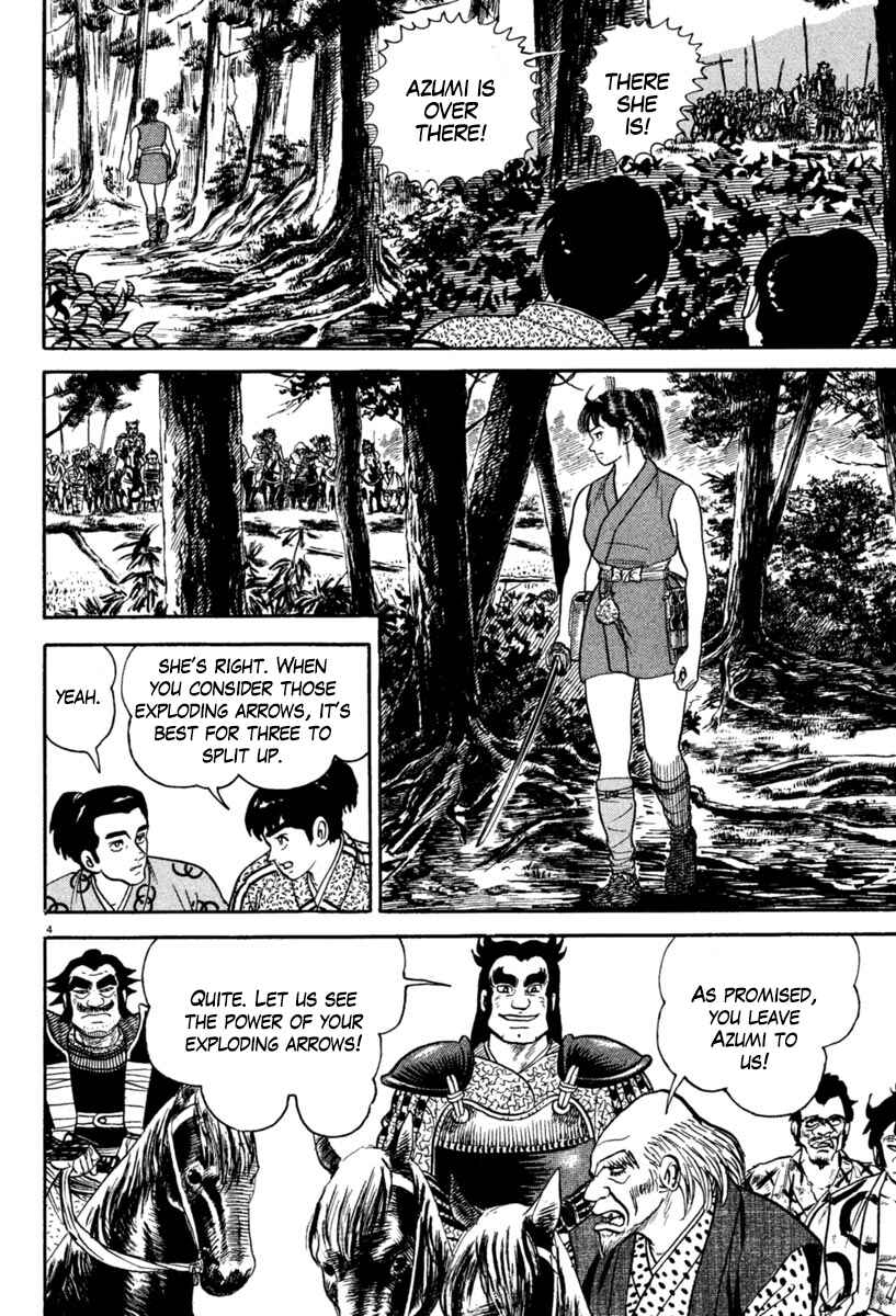 Page 4 Chapter 218 Azumi