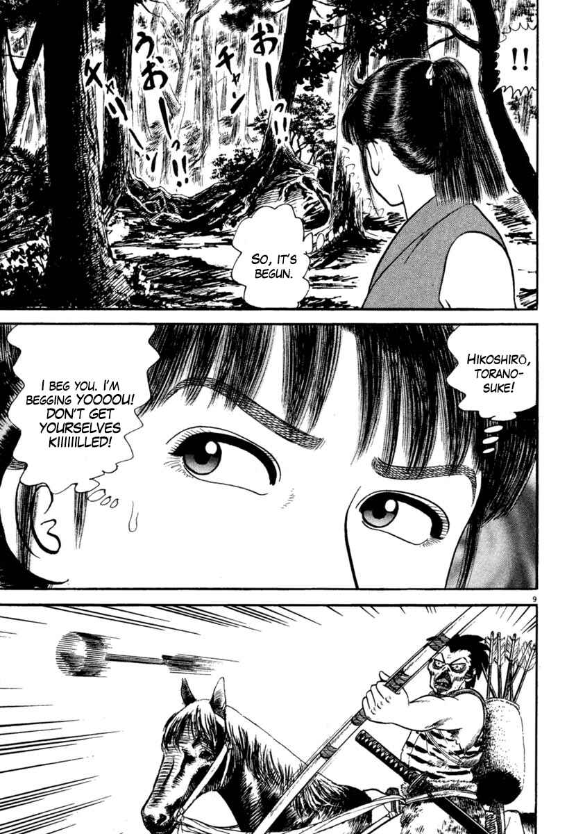 Page 9 Chapter 218 Azumi