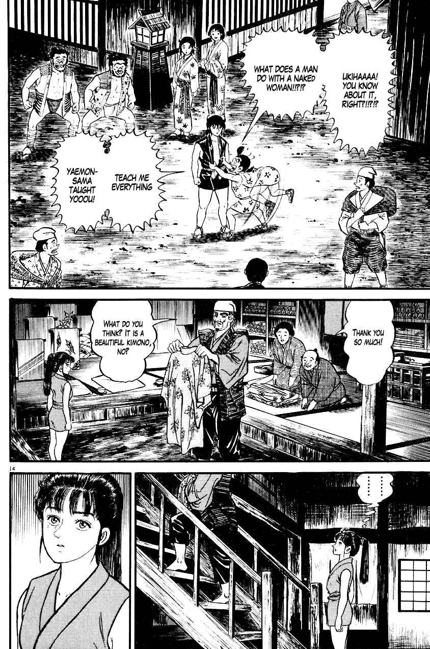 Page 14 Chapter 20 Azumi
