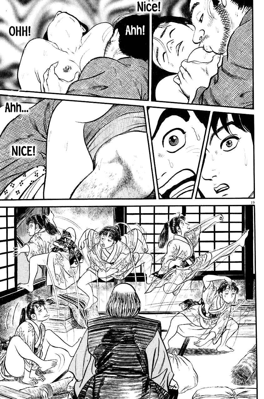 Page 19 Chapter 20 Azumi