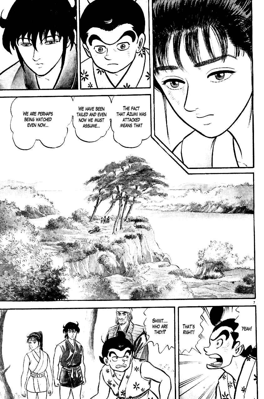 Page 7 Chapter 20 Azumi