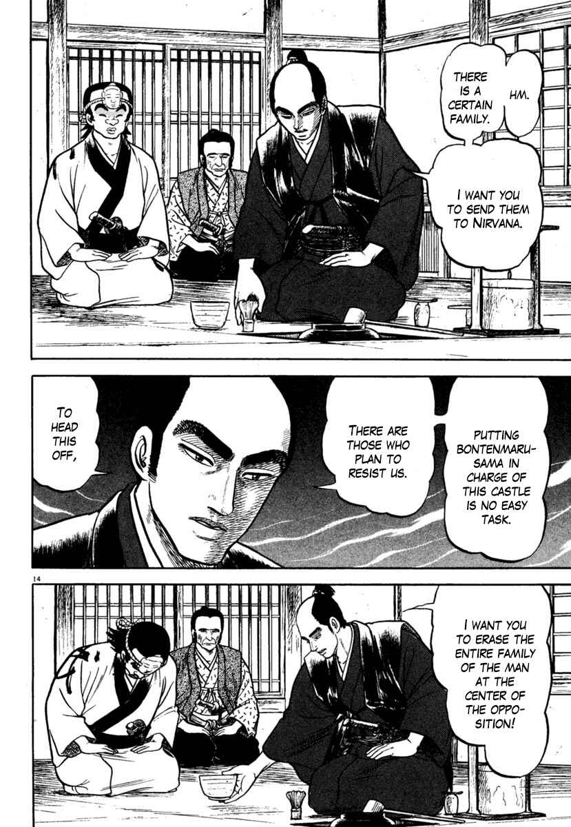Page 14 Chapter 209 Azumi