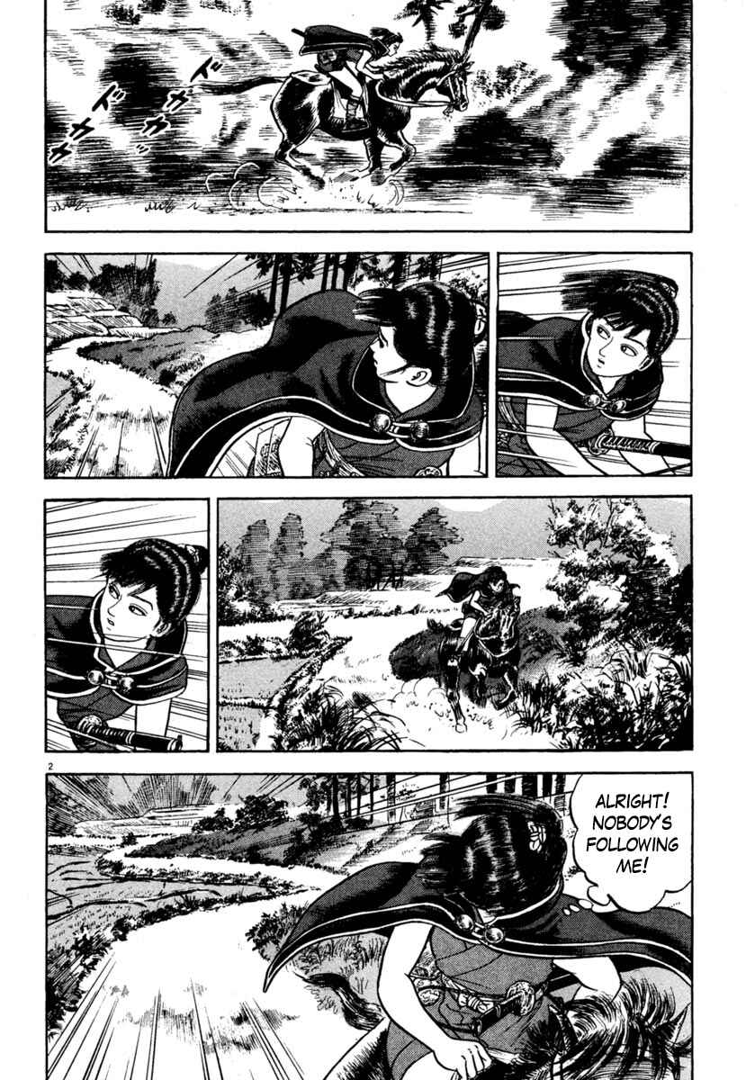 Page 2 Chapter 209 Azumi