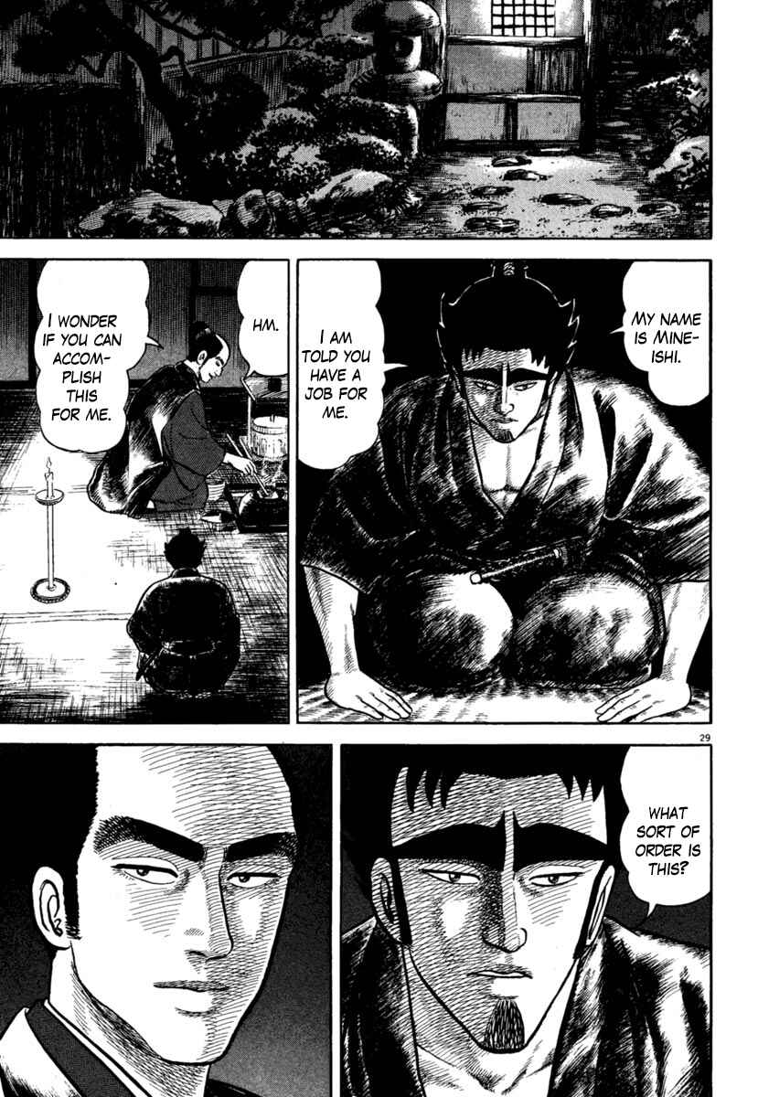 Page 29 Chapter 209 Azumi