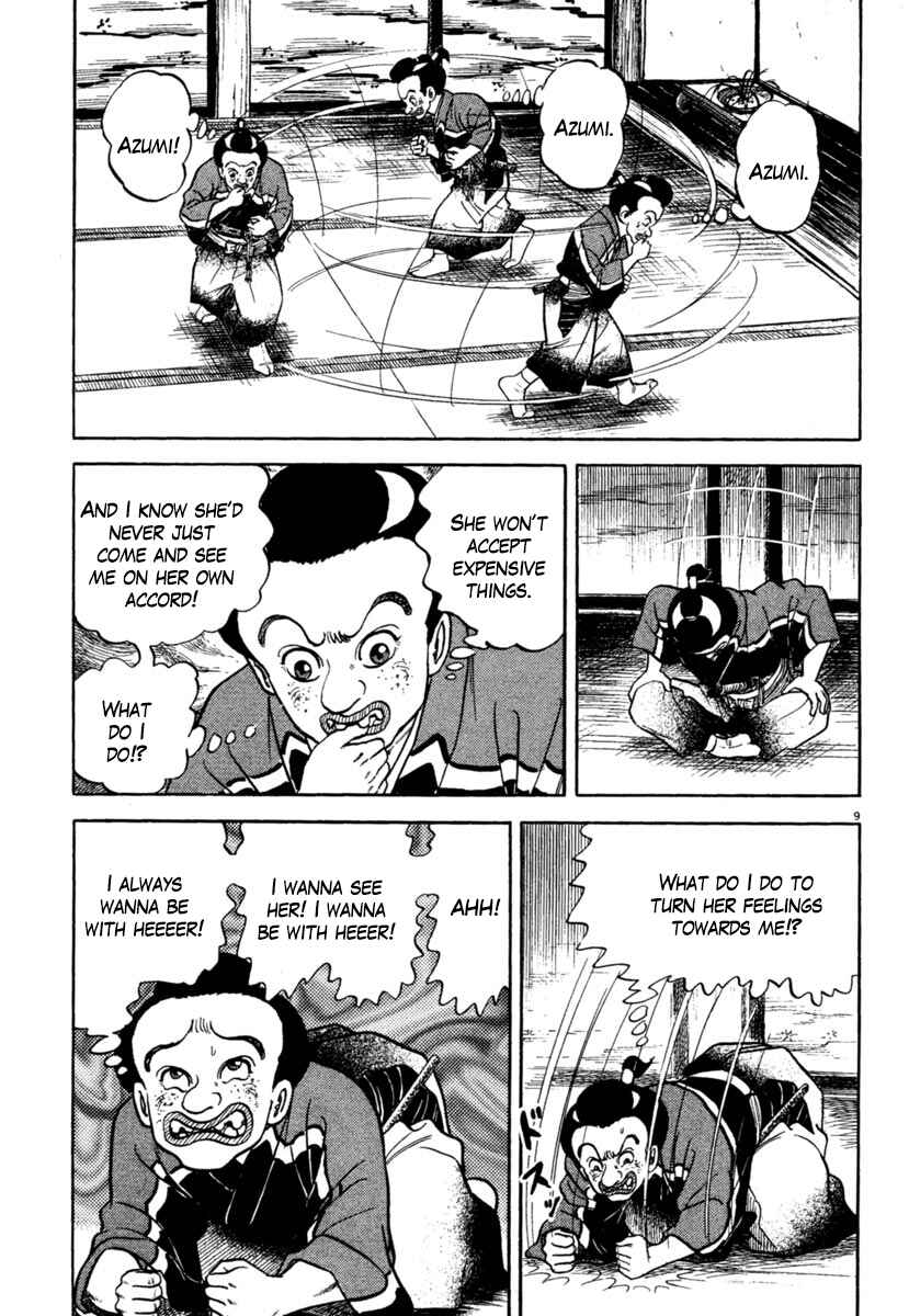 Page 9 Chapter 209 Azumi