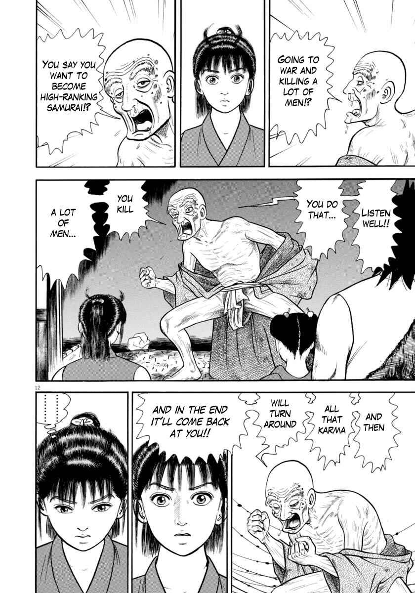 Page 12 Chapter 322 Azumi