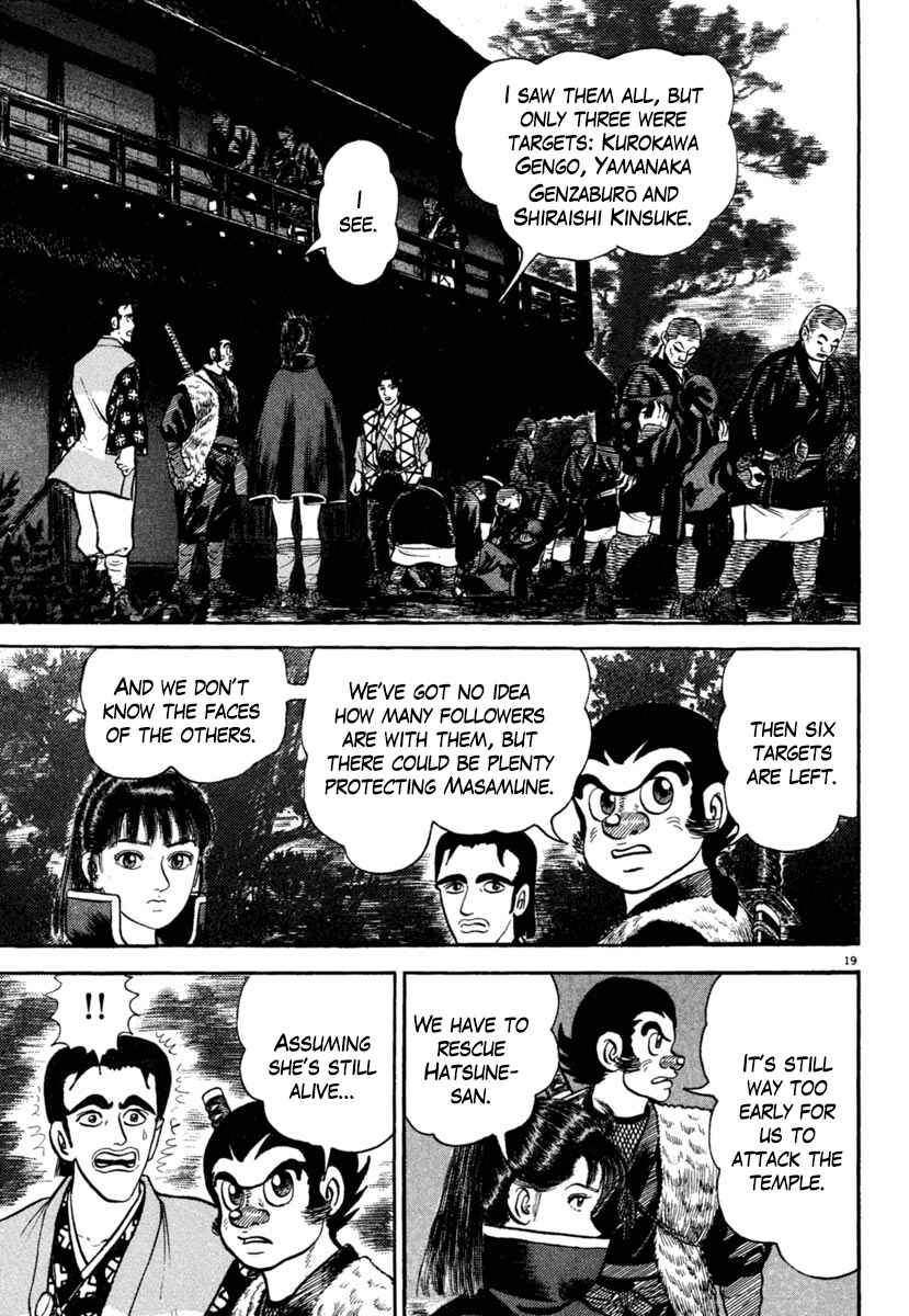Page 23 Chapter 186 Azumi